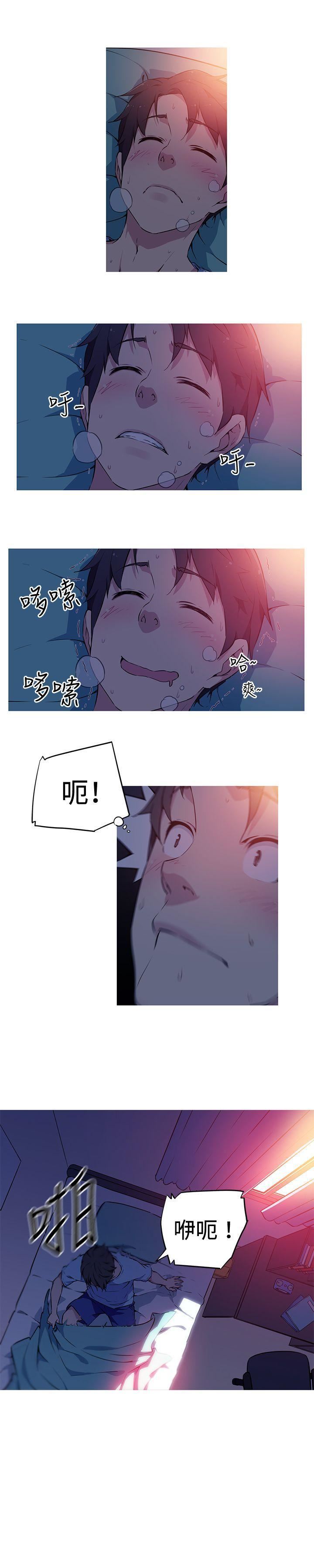 我女友是AV女优第1话