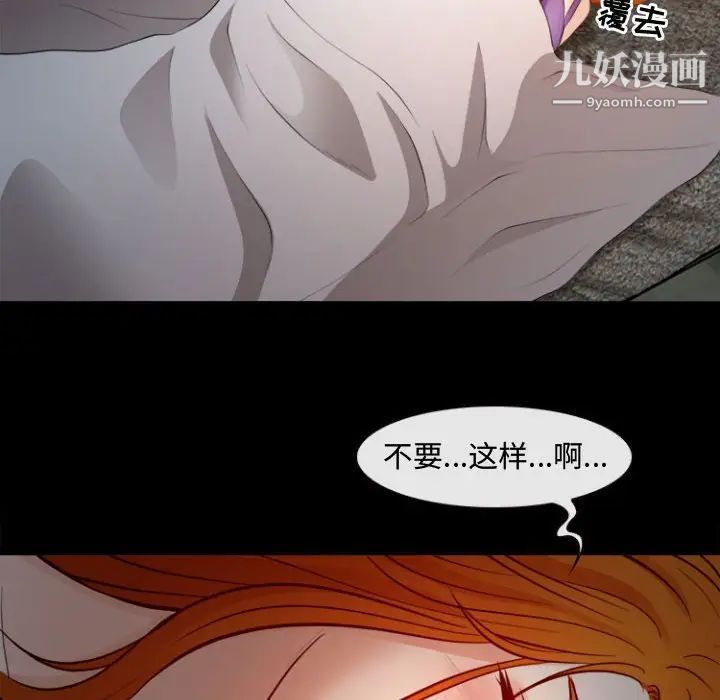 耳畔的神音第12话