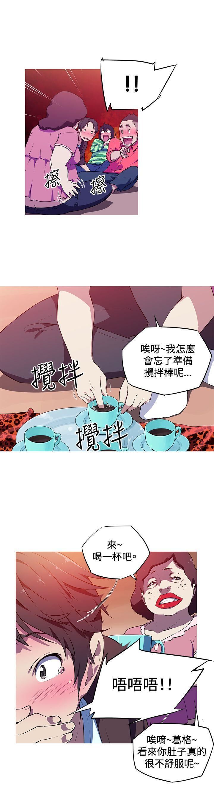我女友是AV女优第1话
