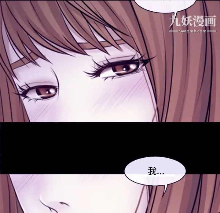 耳畔的神音第12话