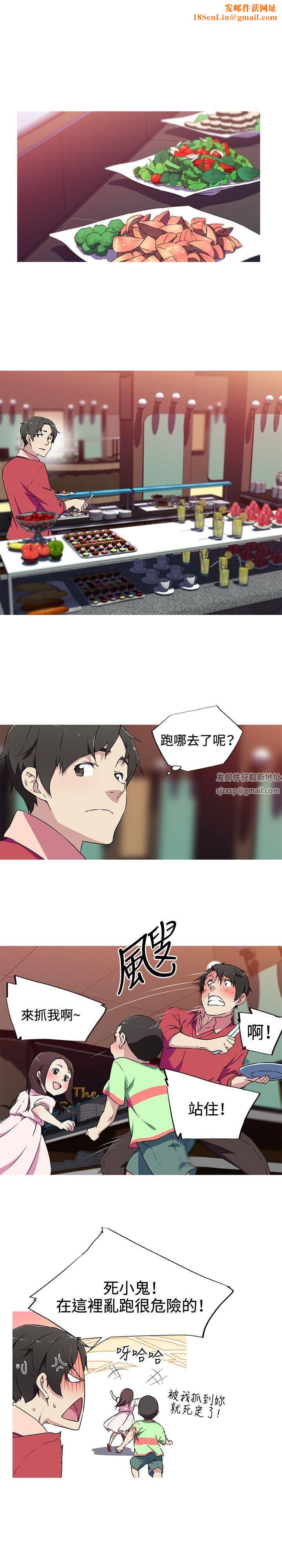 我女友是AV女優第5話