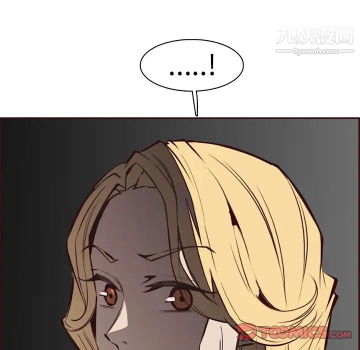 媽媽是女大學生第86話