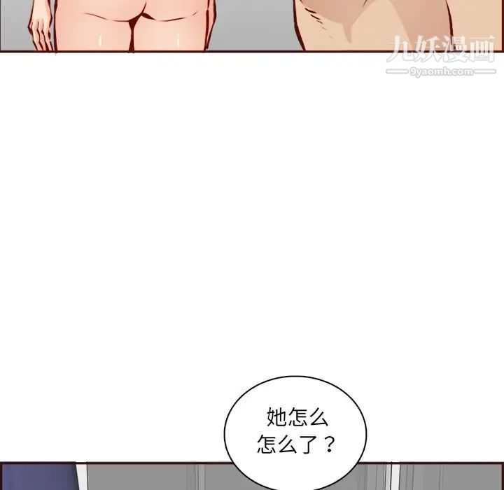 《妈妈是女大学生》第86话