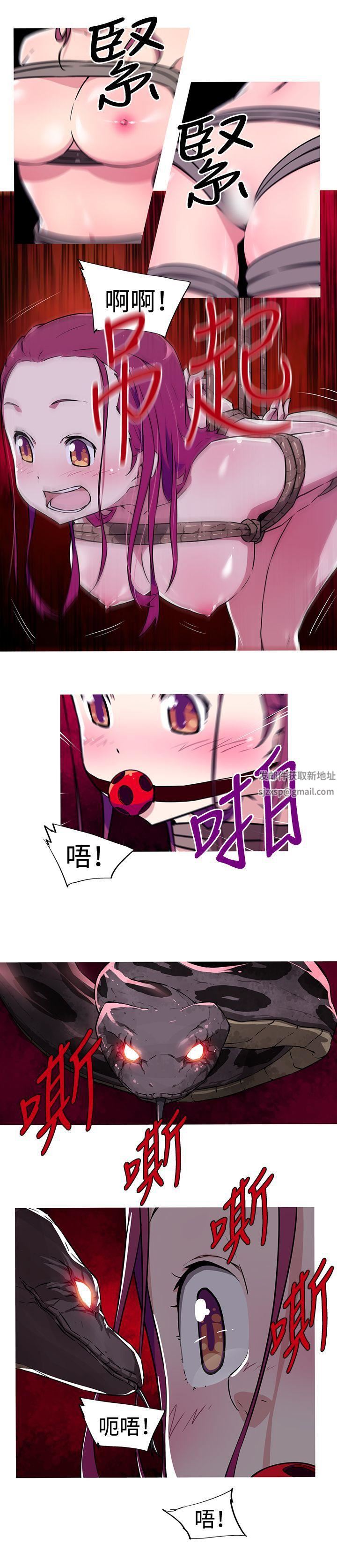 我女友是AV女优第9话