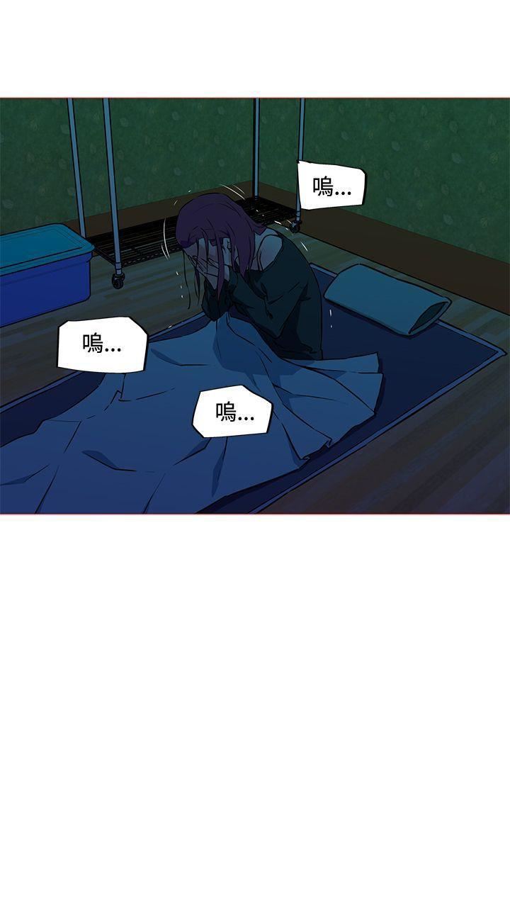 我女友是AV女优第9话