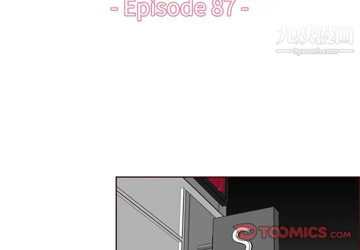 媽媽是女大學生第87話