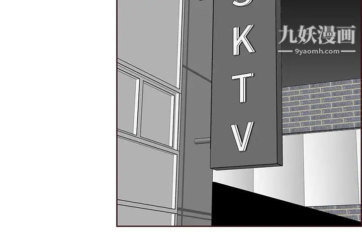 《妈妈是女大学生》第87话