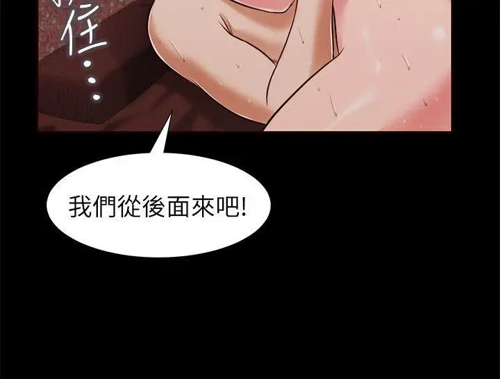 流浪猫第34话-插得太深了