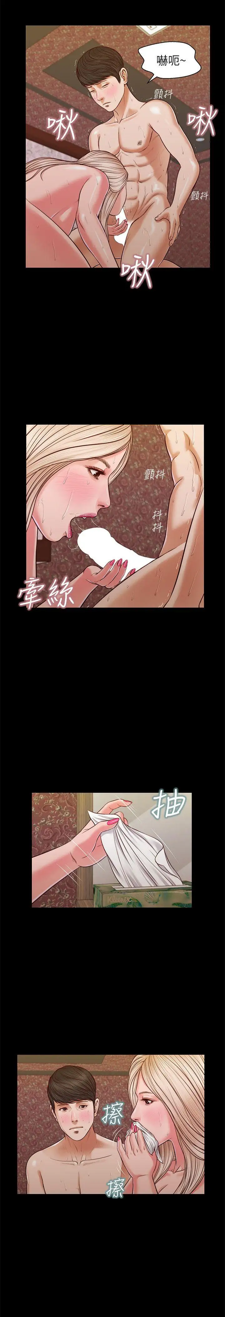 流浪貓第34話-插得太深了