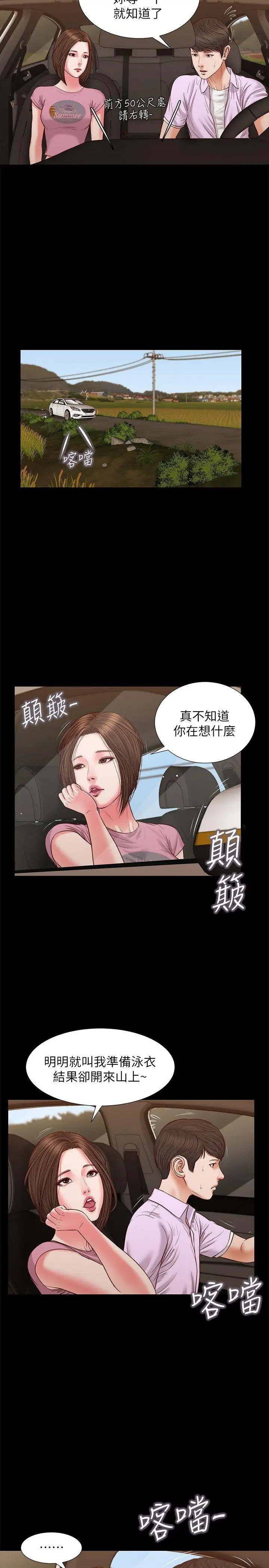 流浪猫第36话-惊喜派对