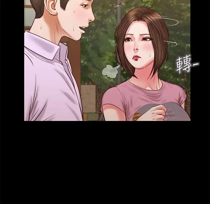 流浪猫第36话-惊喜派对