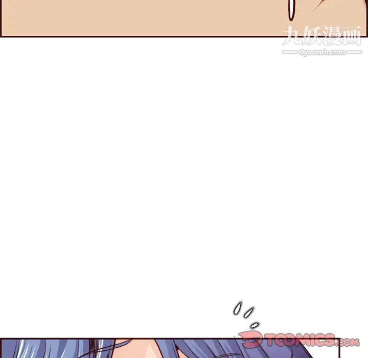 媽媽是女大學生第87話