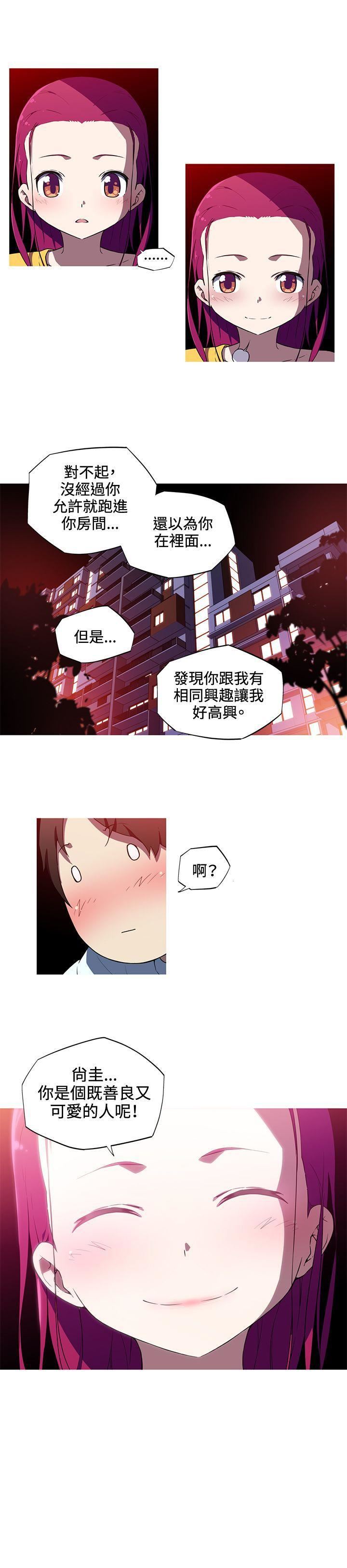 我女友是AV女优第15话