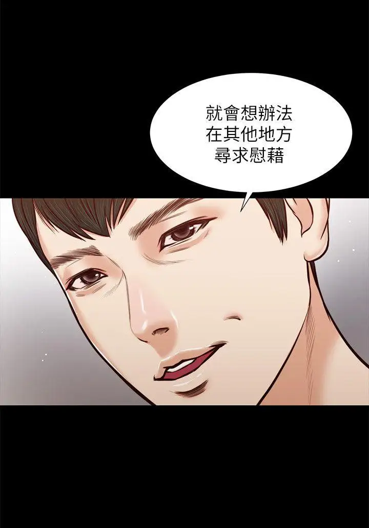 流浪貓第37話-紫兒會去找誰