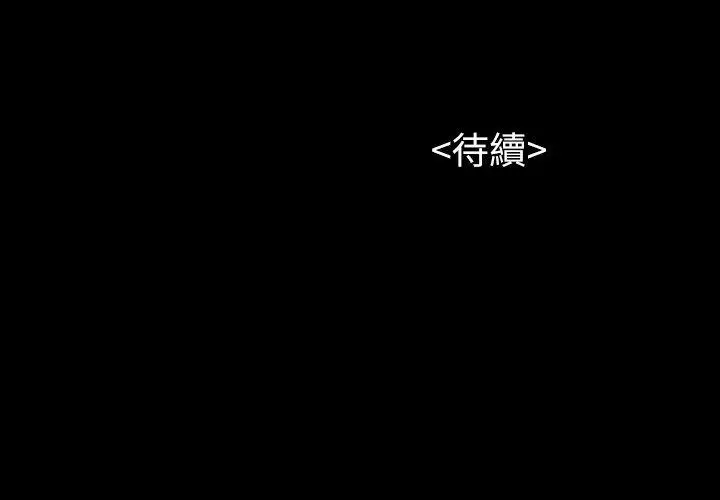 流浪猫第37话-紫儿会去找谁
