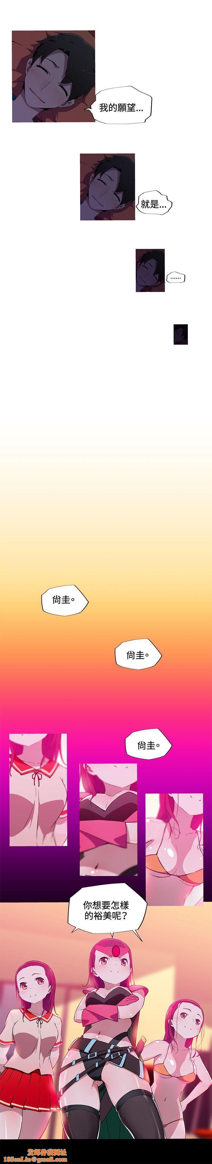 我女友是AV女优第17话