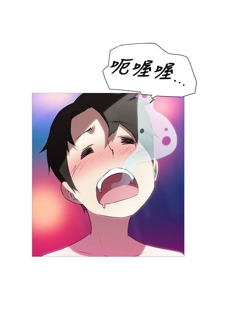 我女友是AV女優第19話
