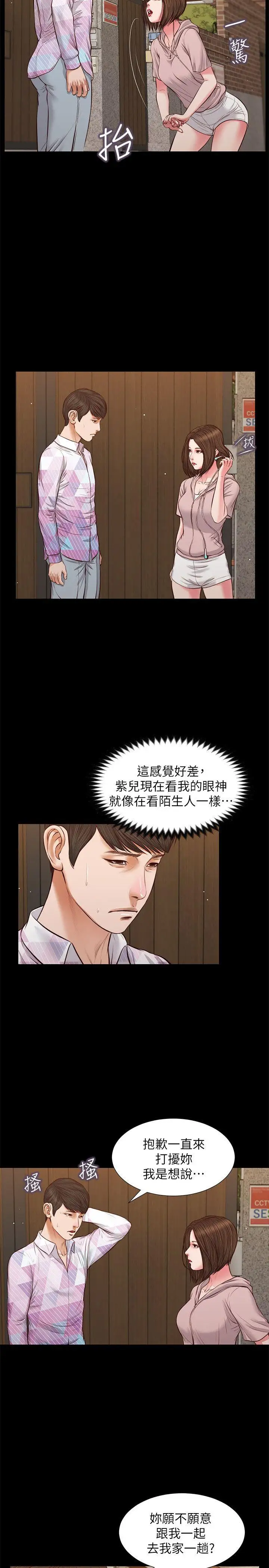 流浪猫第39话-失去记忆