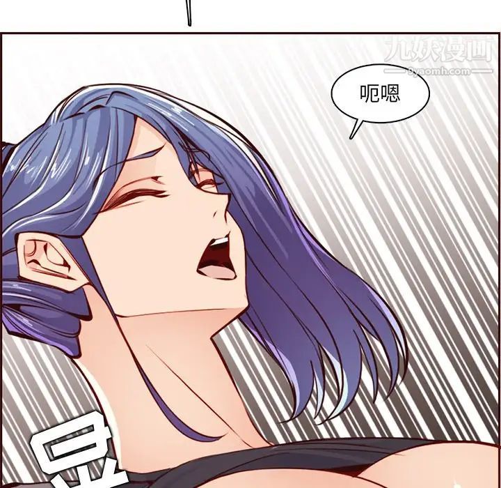 媽媽是女大學生第88話