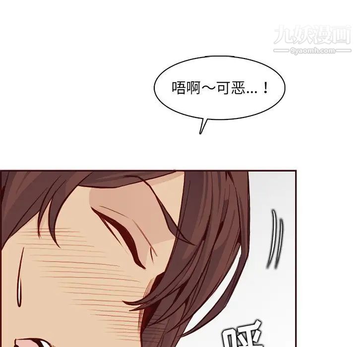 妈妈是女大学生第88话