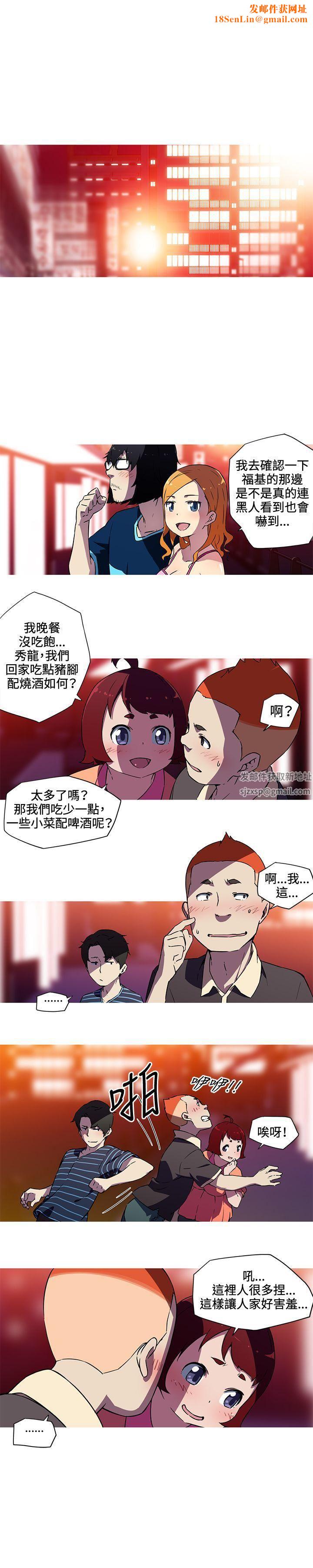 我女友是AV女優第21話