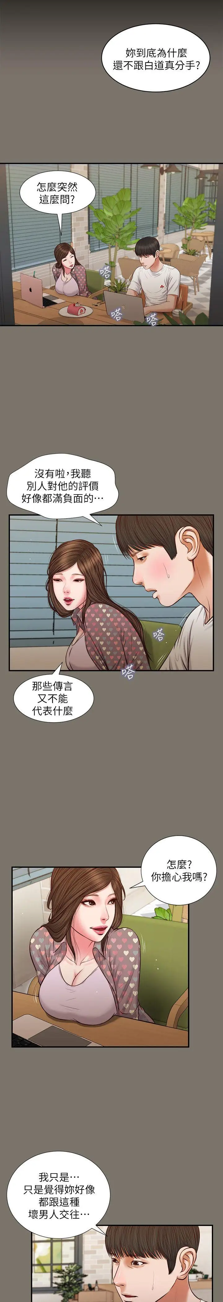 流浪貓最終話-你是天真還是傻