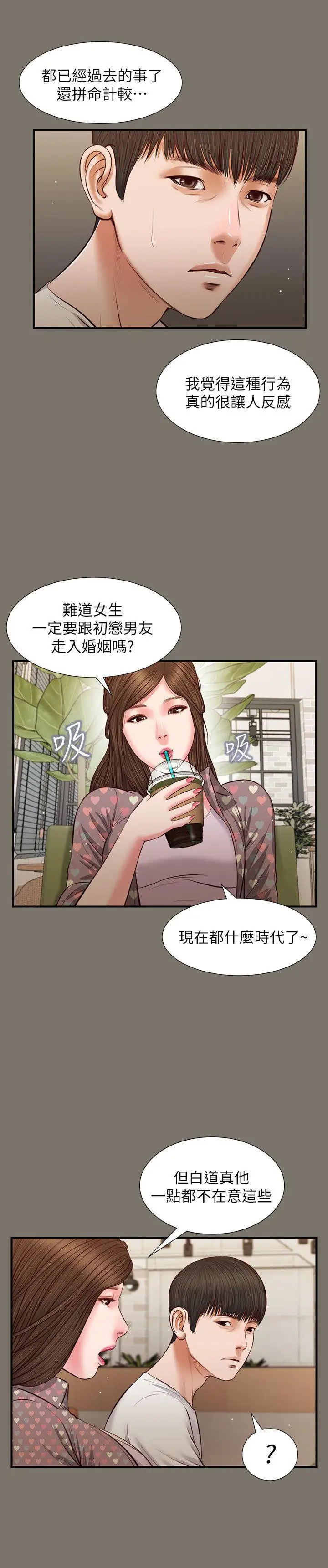 流浪猫最终话-你是天真还是傻
