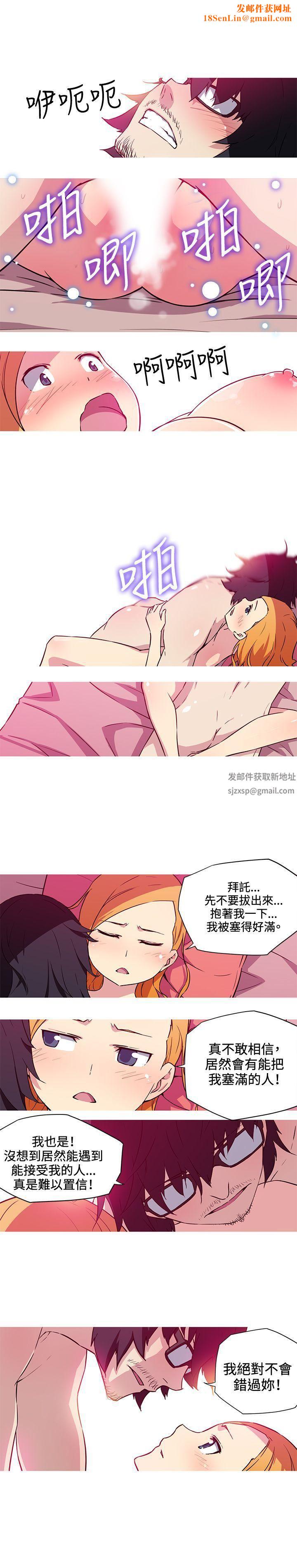 我女友是AV女优第23话