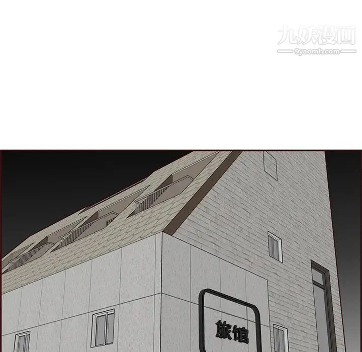 媽媽是女大學生第89話