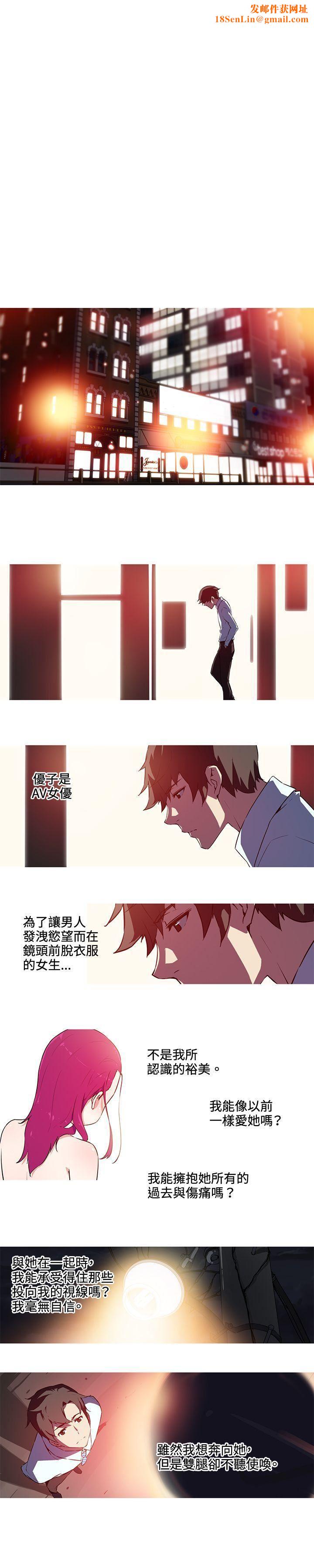 我女友是AV女優第27話