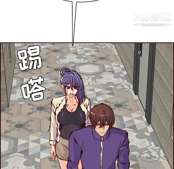 媽媽是女大學生第89話