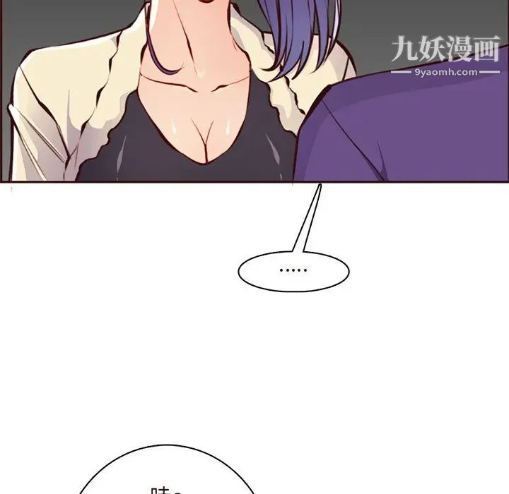 媽媽是女大學生第89話