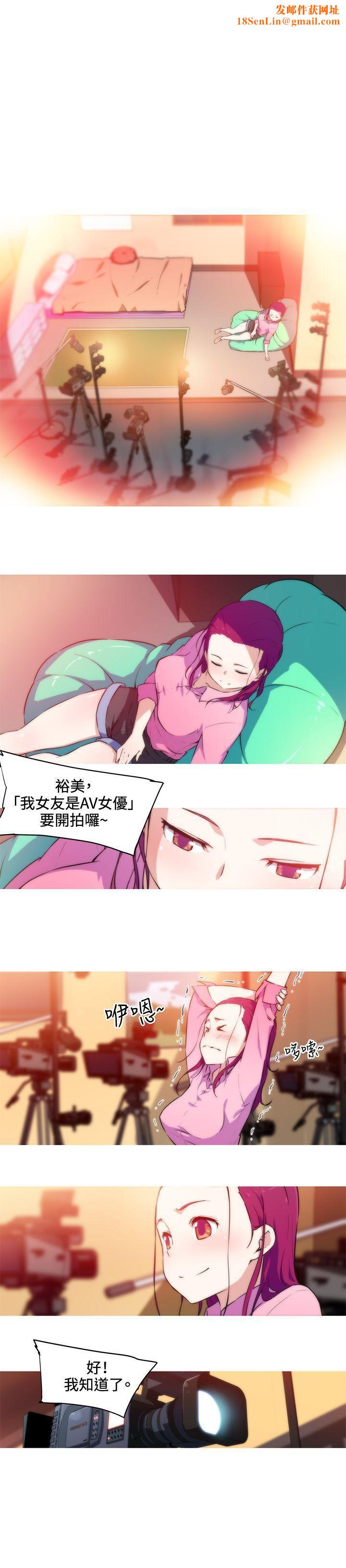 我女友是AV女優第29話