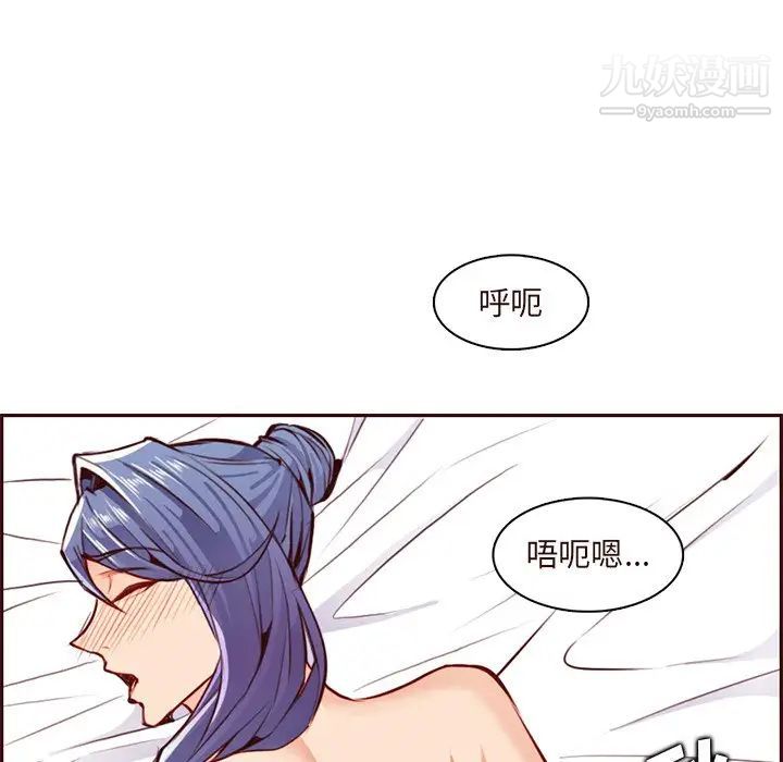 《妈妈是女大学生》第90话