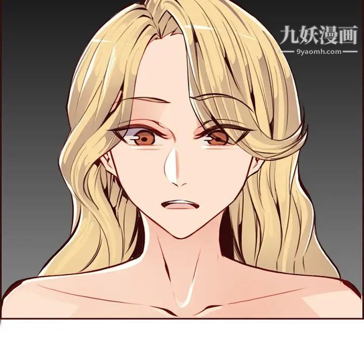 媽媽是女大學生第90話