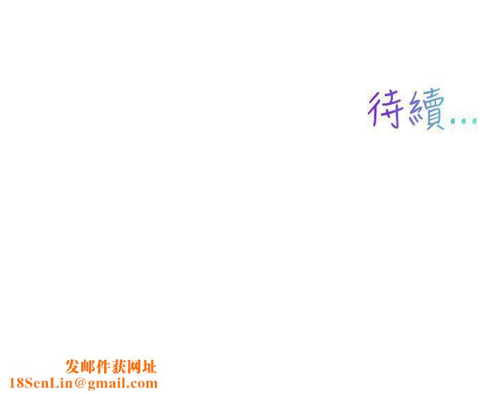 我女友是AV女优第34话