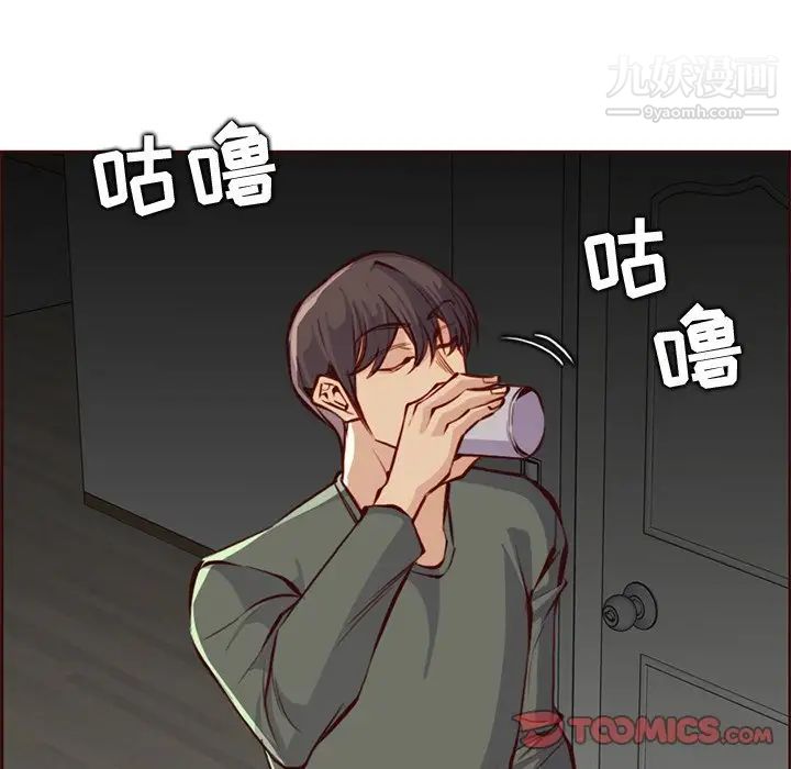 《妈妈是女大学生》第91话