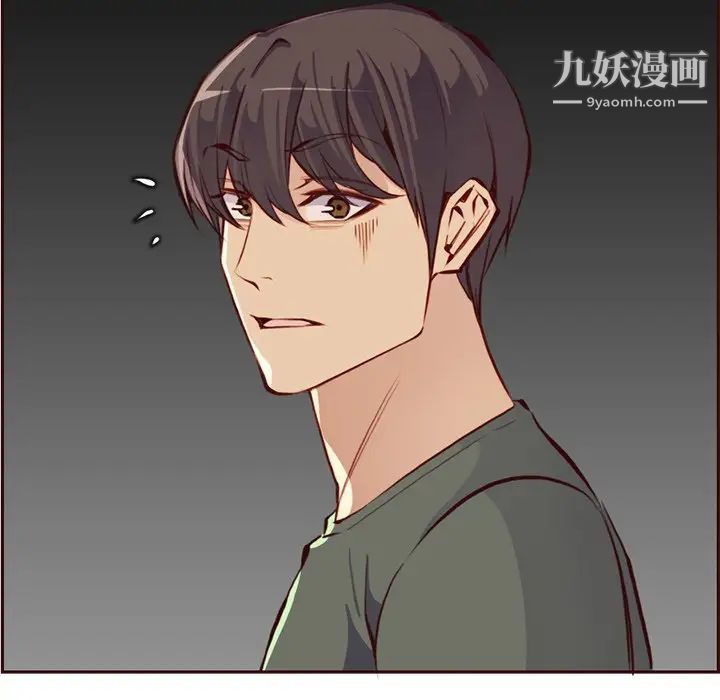 媽媽是女大學生第91話