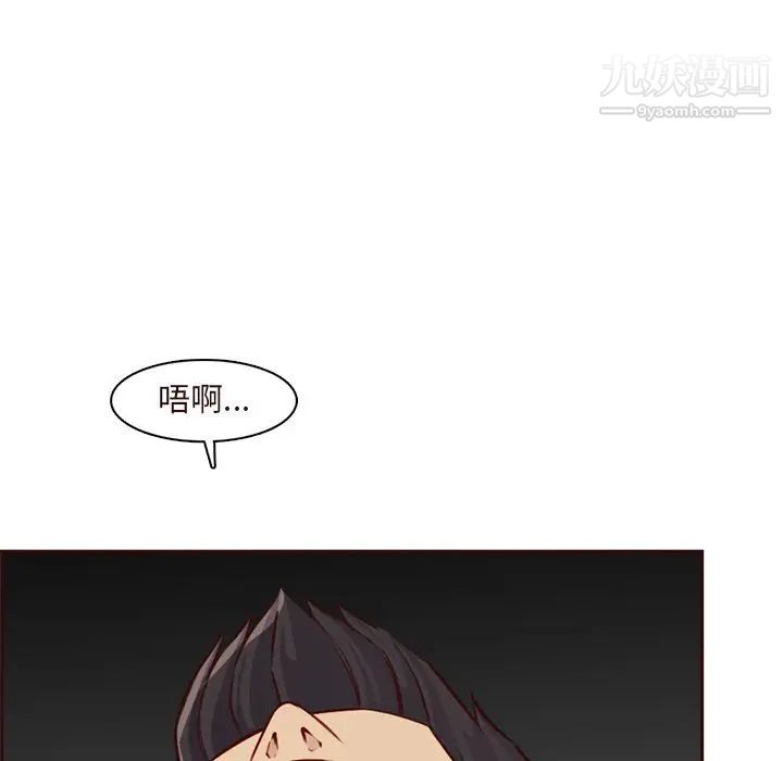 媽媽是女大學生第91話