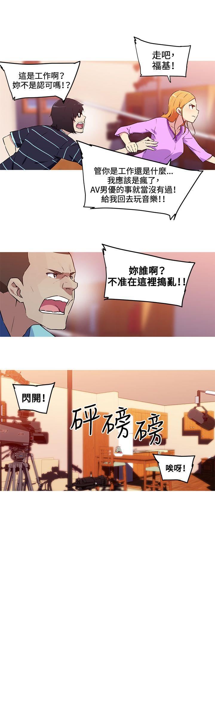我女友是AV女优最终话