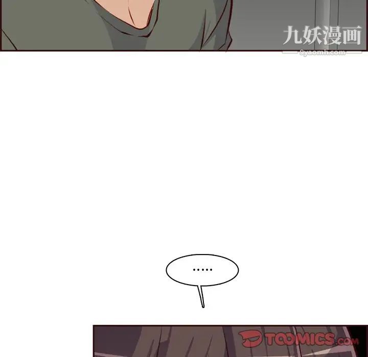 《妈妈是女大学生》第91话