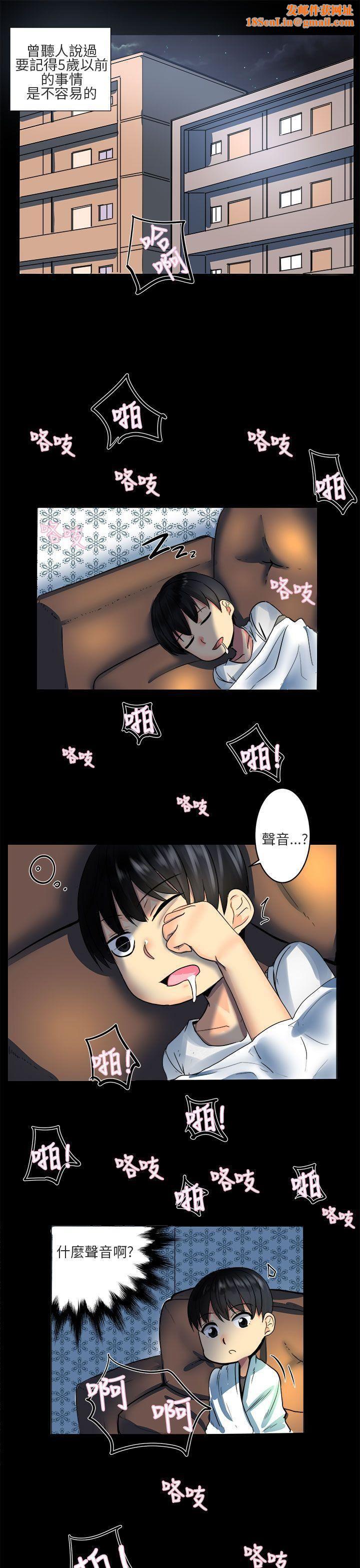 对我而言不简单的女人第1话