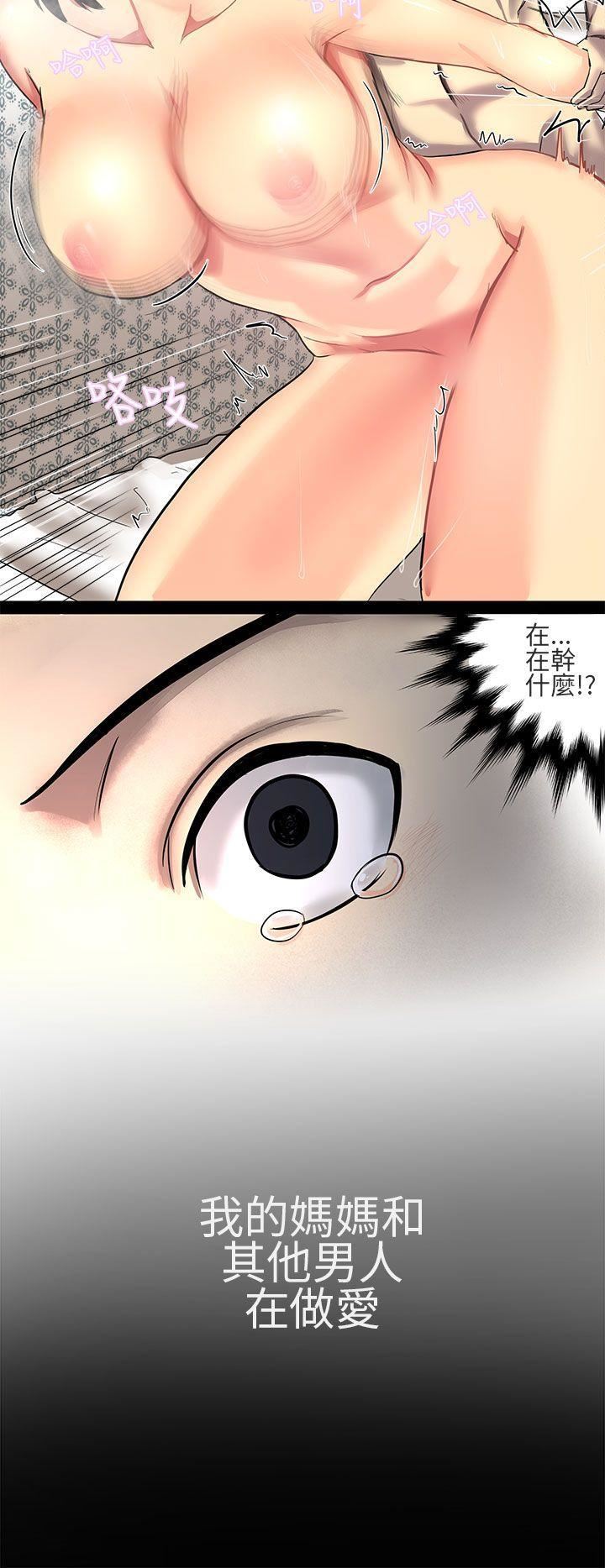 《对我而言不简单的女人》第1话