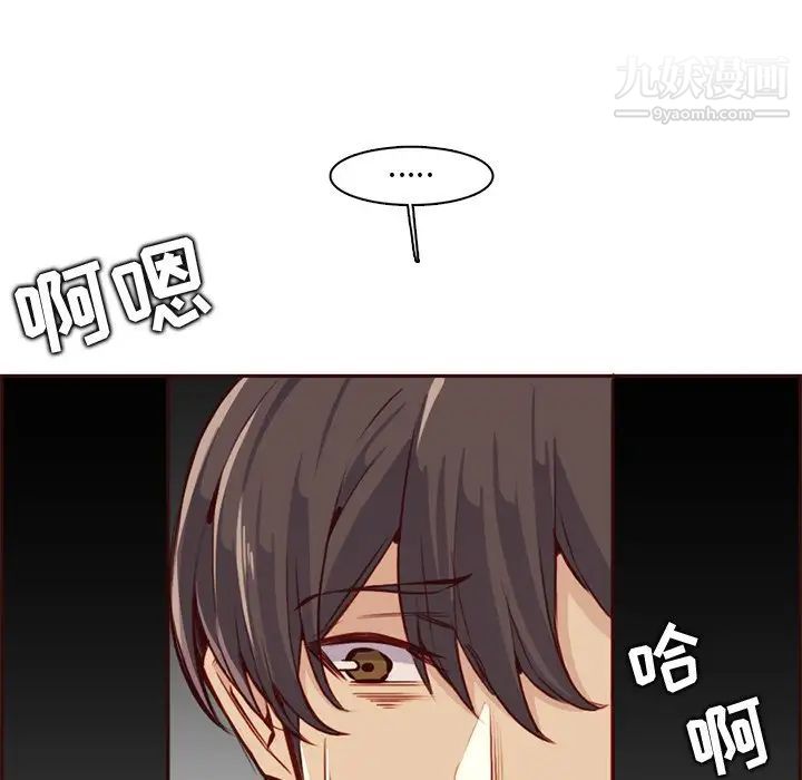 媽媽是女大學生第91話