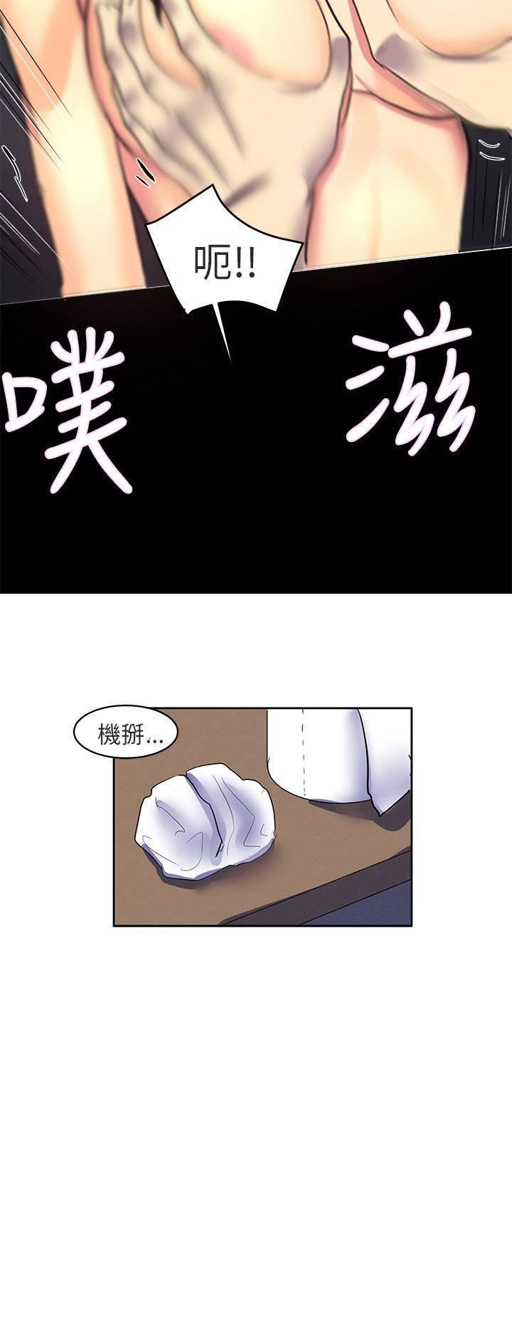 对我而言不简单的女人第1话