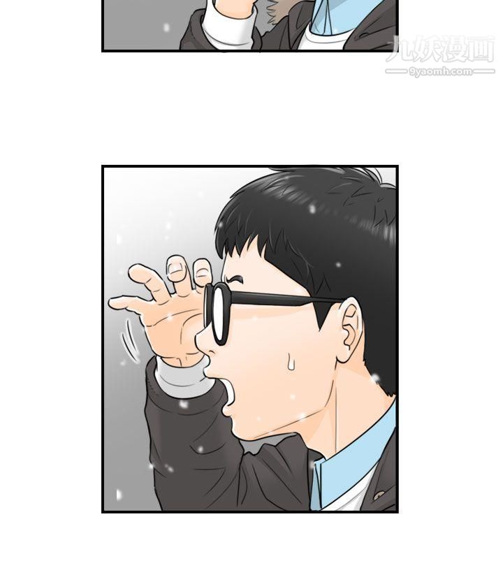 壞男人第3話