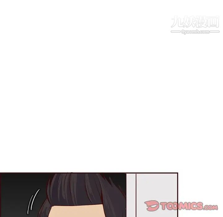 媽媽是女大學生第92話