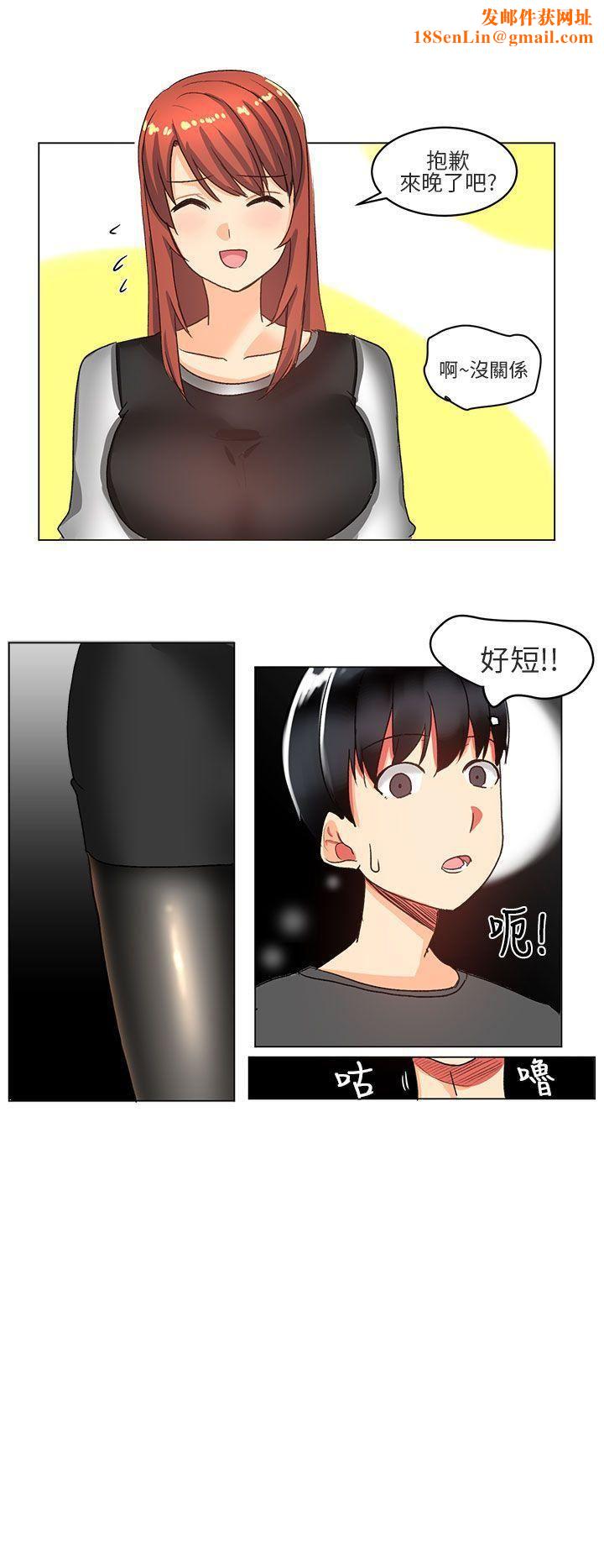 对我而言不简单的女人第4话