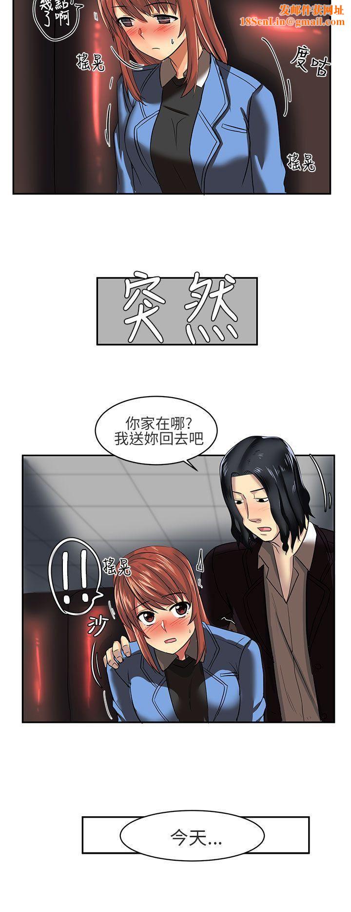 对我而言不简单的女人第6话