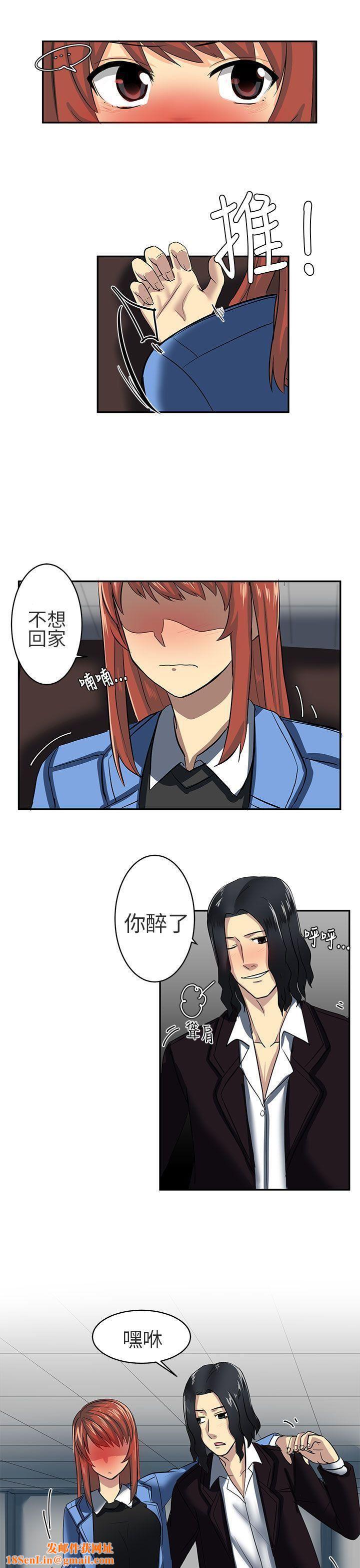 对我而言不简单的女人第6话